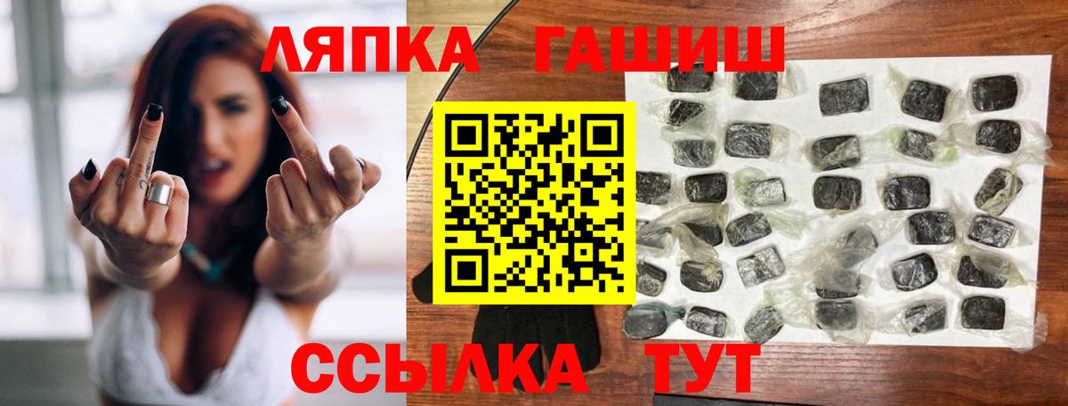 ГАШ индика сатива  Вход с VPN  ГАШИШ Изолятор  Гашиш  Вязьма 