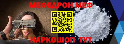 мескалин Аргун