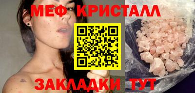 мескалин Аргун