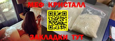 мескалин Аргун