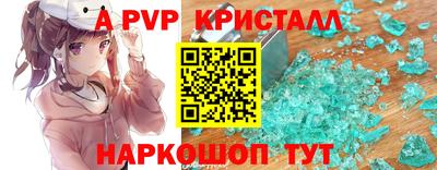 дурь Апрелевка