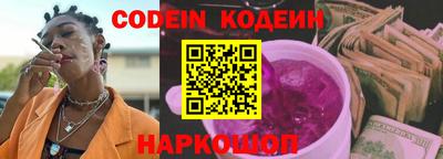 мескалин Аргун