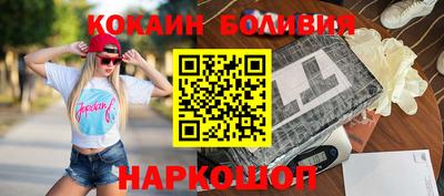 мескалин Аргун