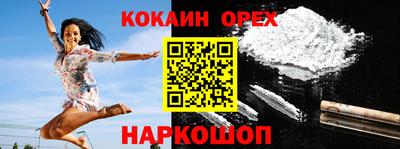 прущая мука Апшеронск