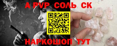прущая мука Апшеронск