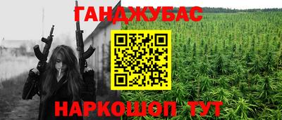 прущая мука Апшеронск