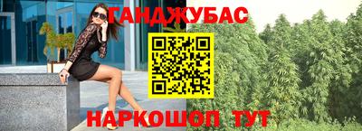 прущая мука Апшеронск