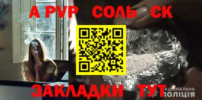 мескалин Аргун