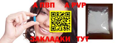 мескалин Аргун