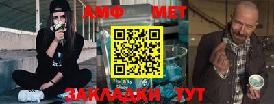 прущая мука Апшеронск