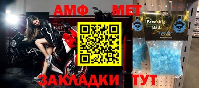прущая мука Апшеронск