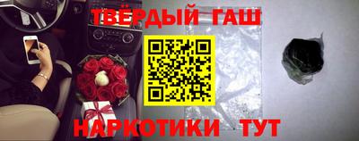 прущая мука Апшеронск