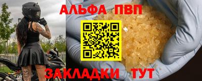 прущая мука Апшеронск