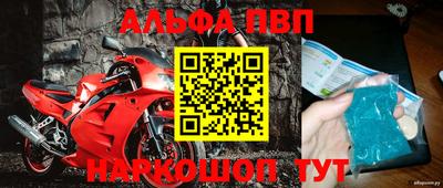 прущая мука Апшеронск