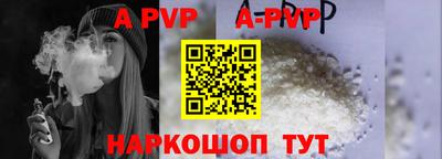 мескалин Аргун