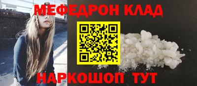 мескалин Аргун
