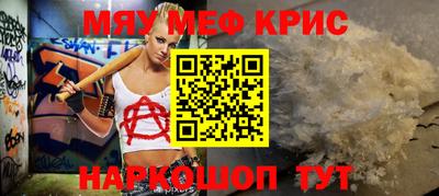 мескалин Аргун