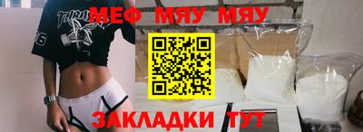 прущая мука Апшеронск