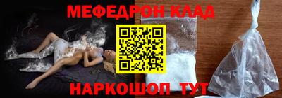 прущая мука Апшеронск