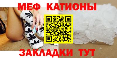 прущая мука Апшеронск