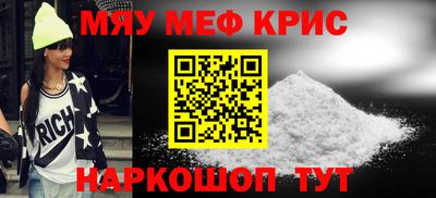 мескалин Аргун