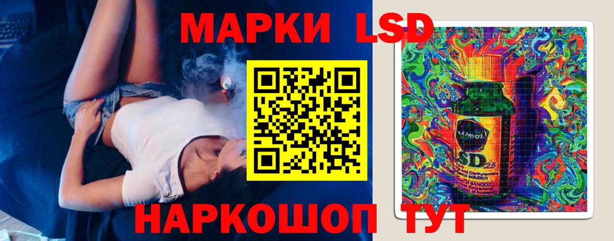ЛСД экстази кислота  Лсд 25 экстази  Вход с VPN  Вязьма  LSD-25 экстази ecstasy 