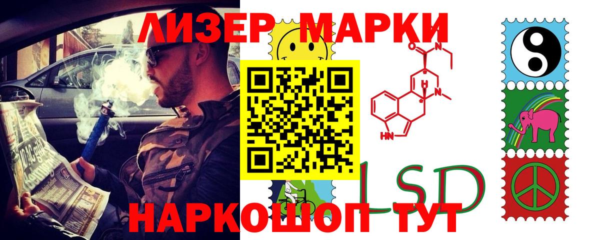 ЛСД экстази ecstasy Вязьма