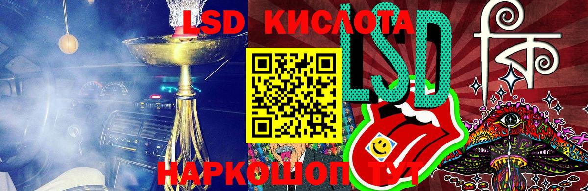 Наркотические марки 1,8мг Вязьма