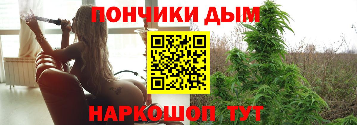 Вязьма  Каннабис гибрид  Конопля семена  Вход с VPN  МАРИХУАНА гибрид 